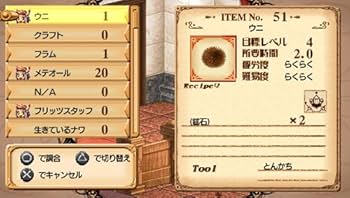 Amazon | ユーディーのアトリエ~グラムナートの錬金術士~囚われ